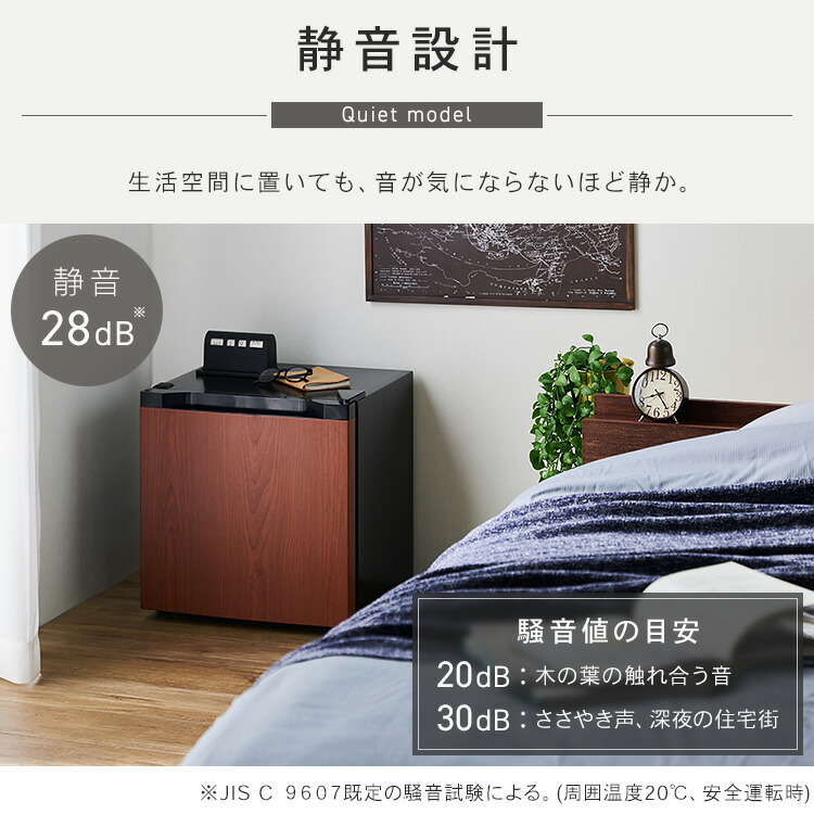楽天市場】【P5倍☆11日10時迄】冷凍庫 小型 家庭用 31L 1ドア