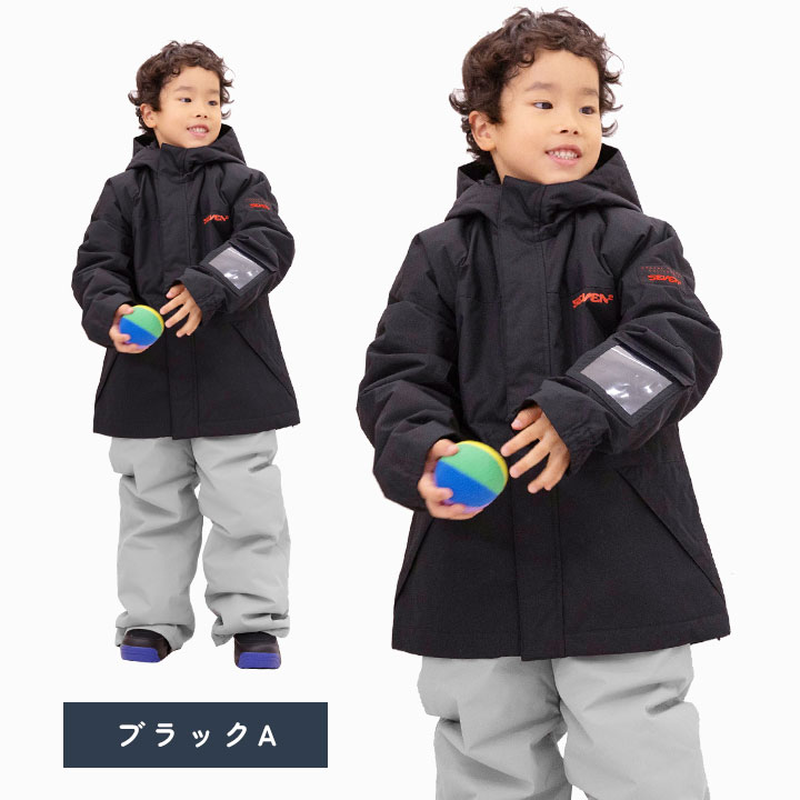 楽天市場】スキーウェア キッズ ジュニア 男の子 上下セット 130 140