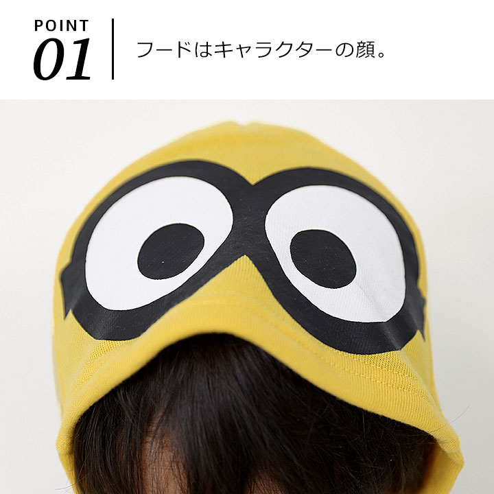 楽天市場】ハロウィン 衣装 子供 コスプレ 着ぐるみ キッズ 100cm