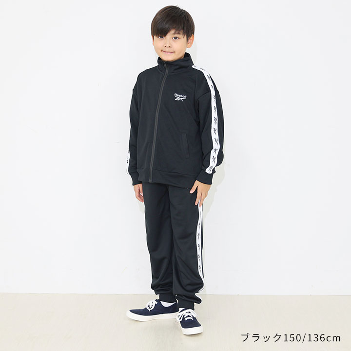 楽天市場】リーボック ジャージ キッズ ジュニア 男の子 女の子 140cm