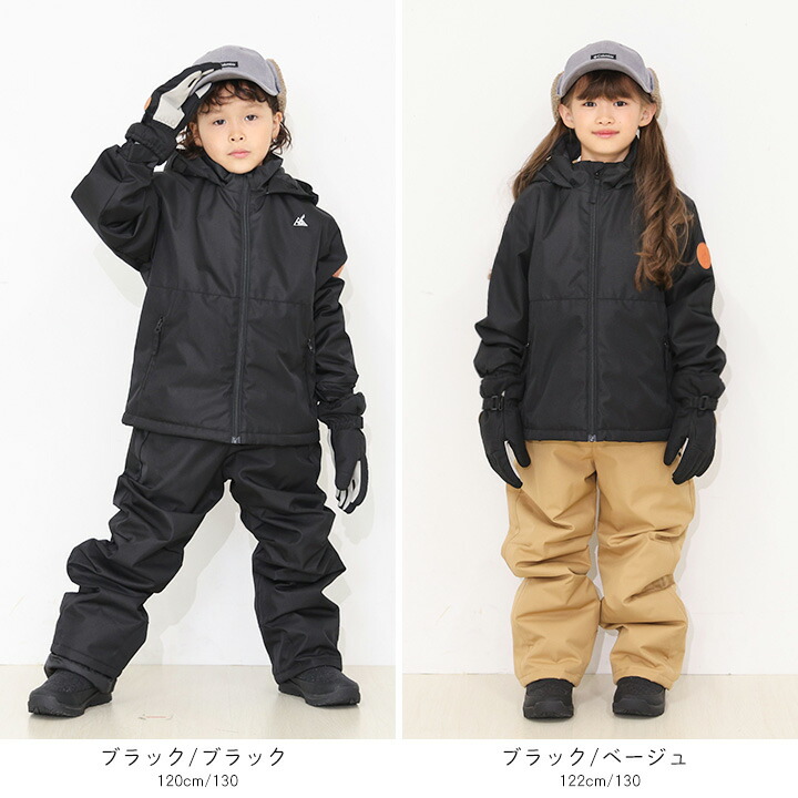 楽天市場】【セール】スキーウェア キッズ 上下 100cm 110cm 120cm