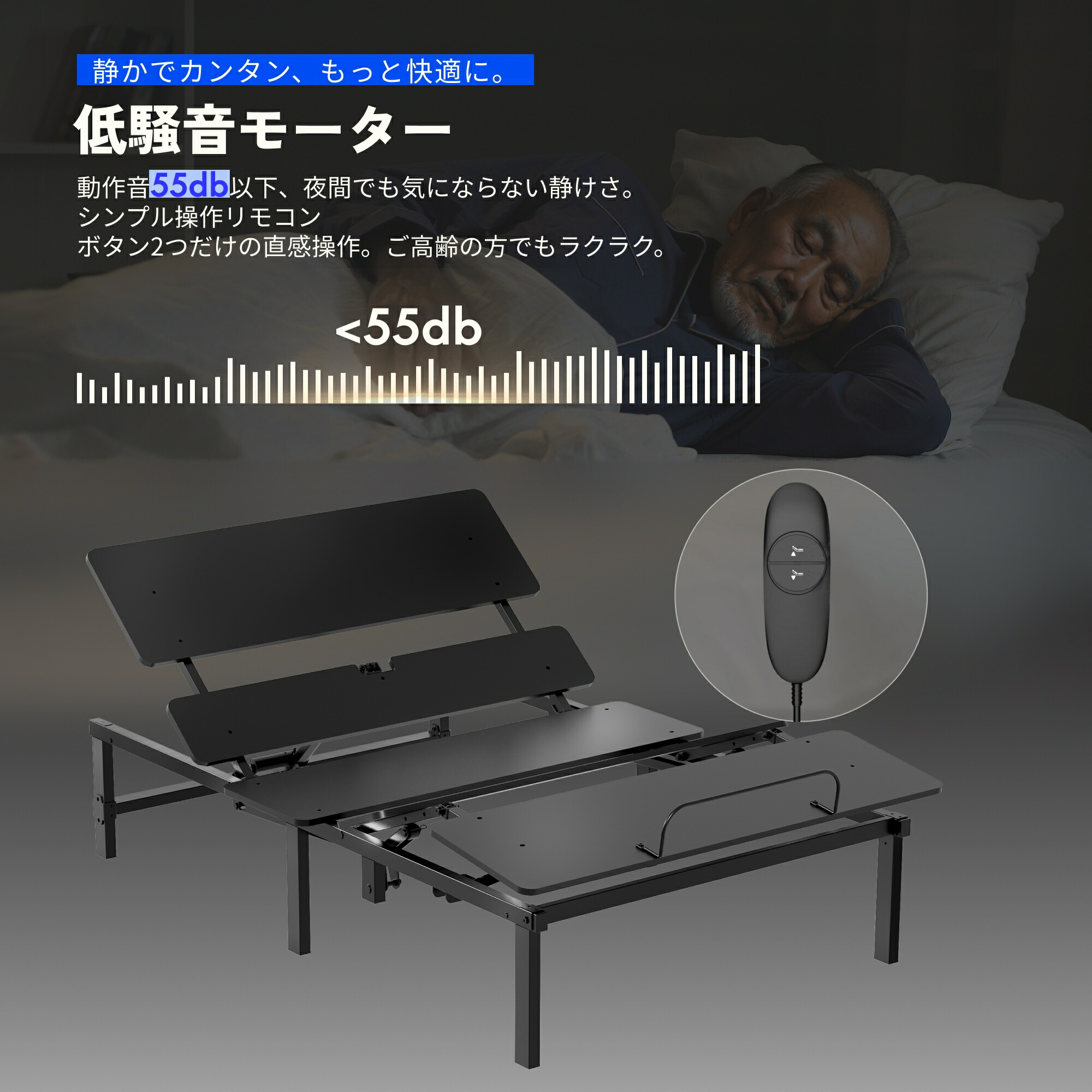 楽天市場】電動ベッド リクライニングベッド SD 折りたたみベッド 電動