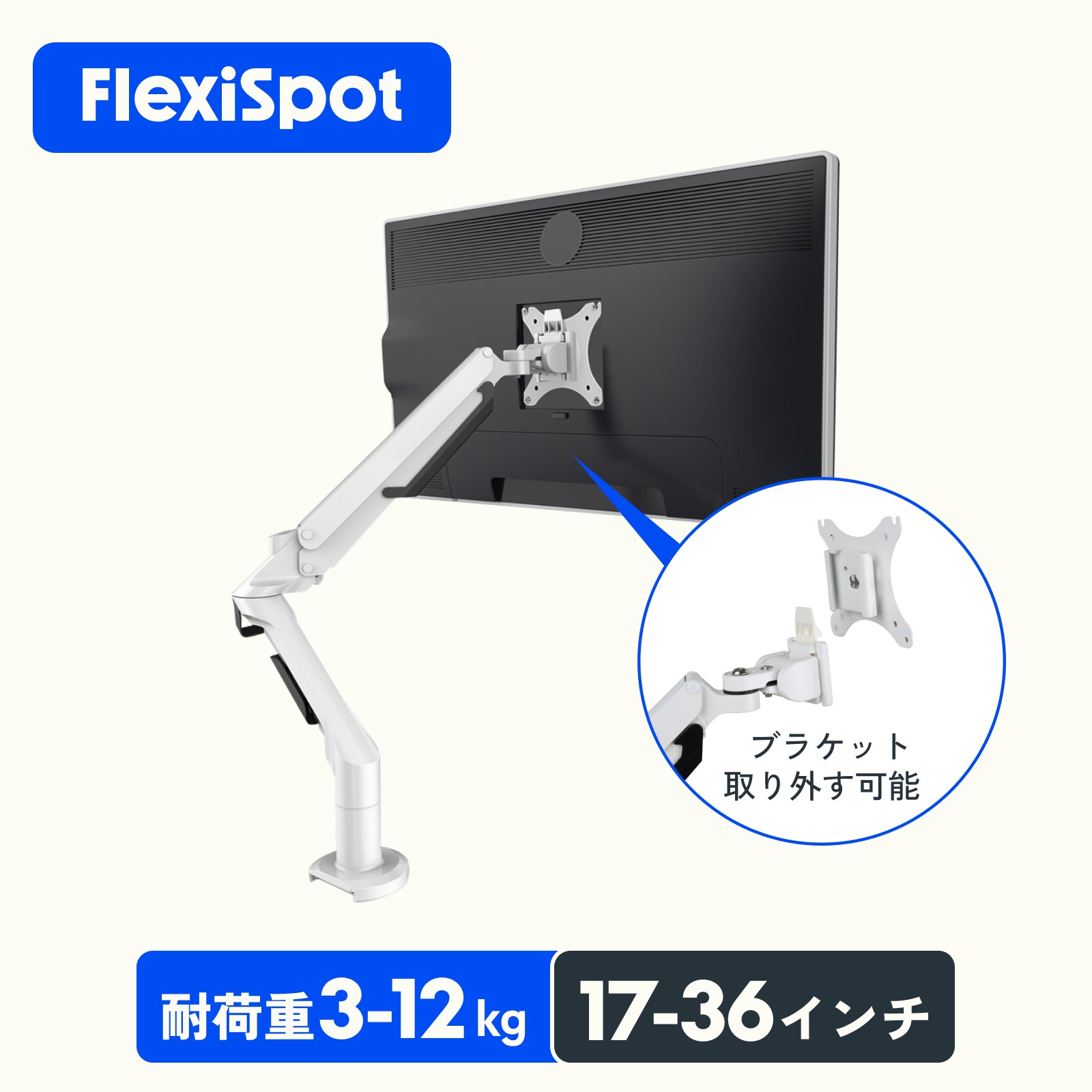 楽天市場】Flexispot モニターアーム ディスプレイアーム ガス
