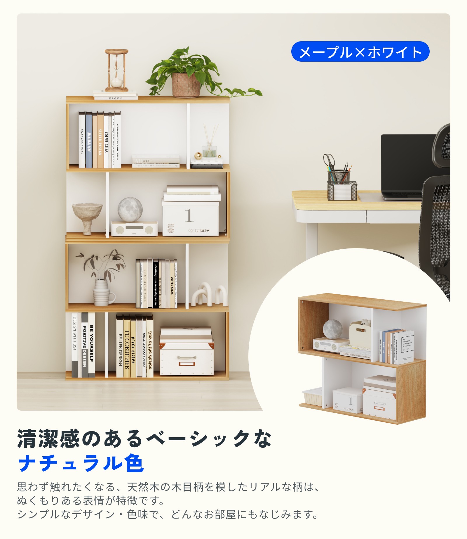 楽天市場】ラック オープンラック 本棚 収納棚 おしゃれ FlexiSpot