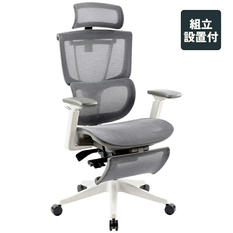 楽天市場】☆30％OFF 楽天スーパーSALE限定☆ オフィスチェア