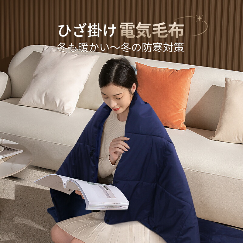 楽天市場】【5Way+3段階温度調節】 電気毛布 電気ひざ掛け 着る毛布