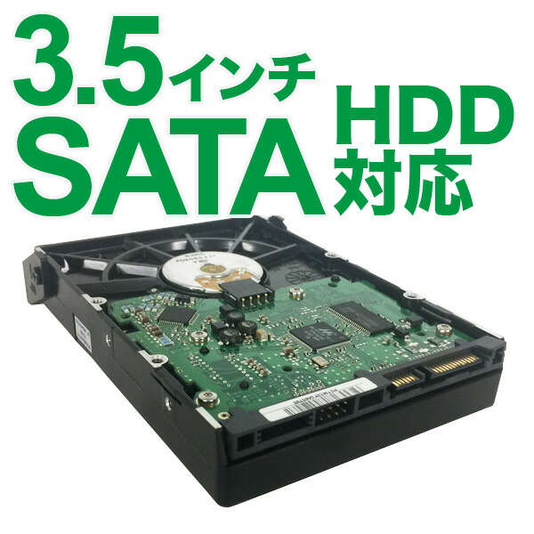 楽天市場】[3/11までP5倍]ロジテック HDD ケース 8台 8BAY 3.5インチ