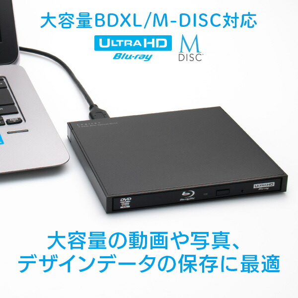 楽天市場】ブルーレイドライブ 外付け ソフト無し USB-A / USB-C