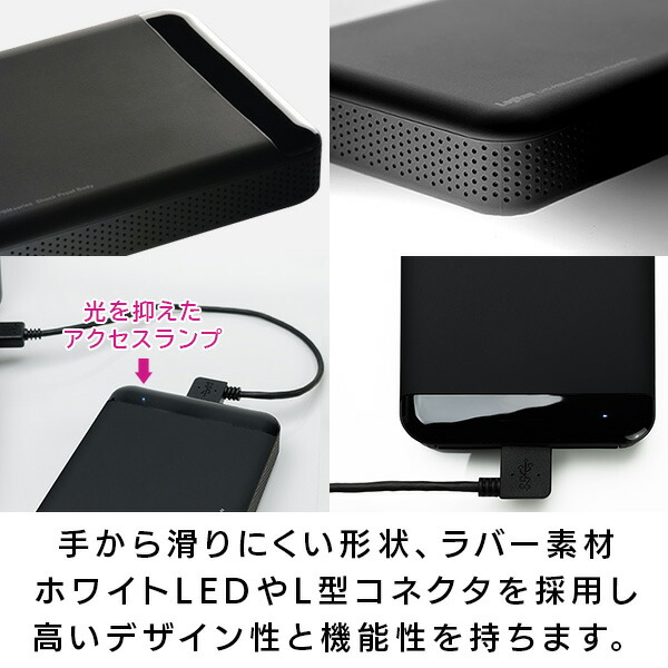 楽天市場】耐衝撃 滑りにくい HDD 外付け 2TB ポータブル 2.5インチ