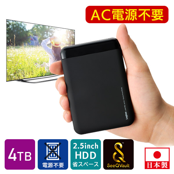 外付けHDD ハードディスク seeqvault対応 外付けhdd 4t」の人気商品