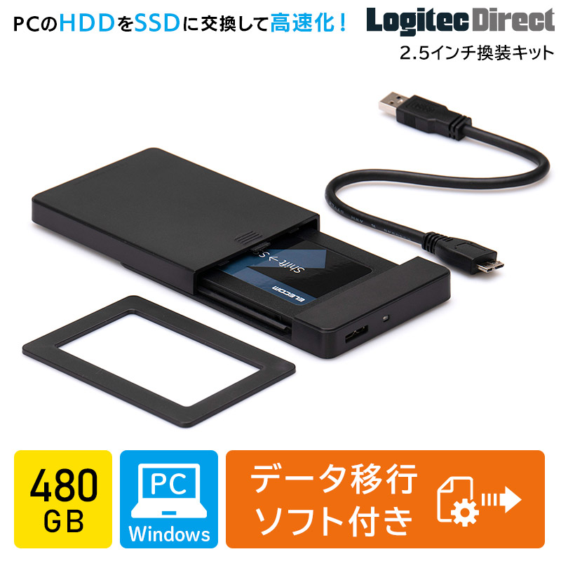 楽天市場】ssd 480gbの通販