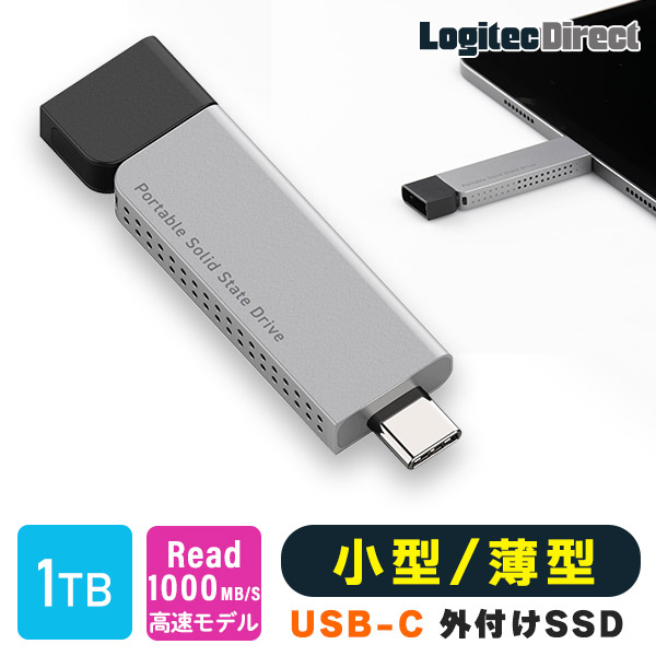 楽天市場】SSD 外付け 1TB 高速 R:1000MB/S iPhone 対応 薄型 スリム