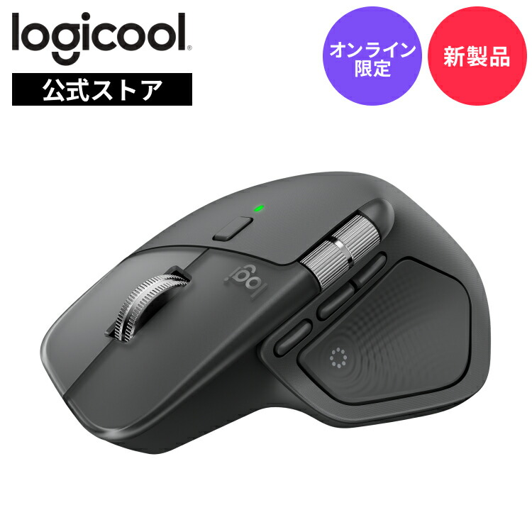 新製品のご紹介｜ロジクール公式ストア｜楽天市場