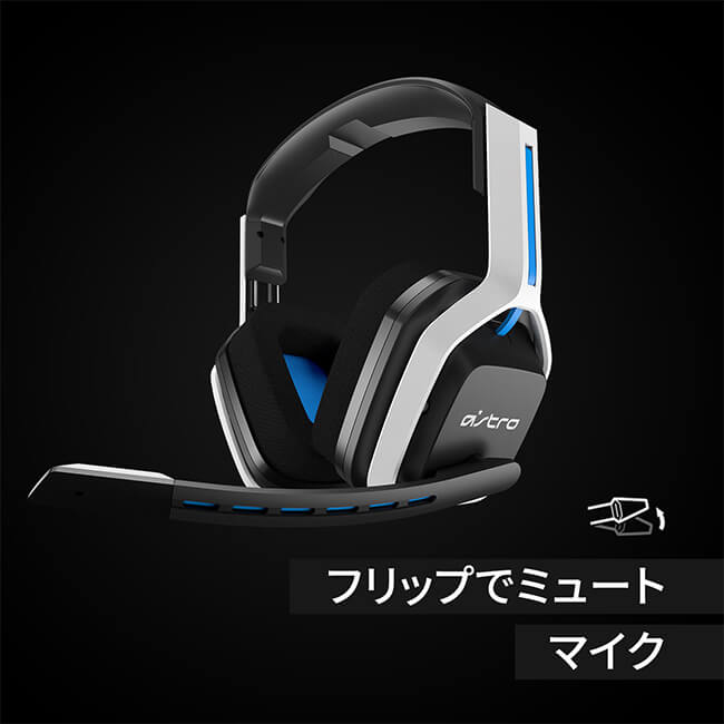 楽天市場】【SALE】ASTRO Gaming PS5 ヘッドセット A20 ワイヤレス 2.1