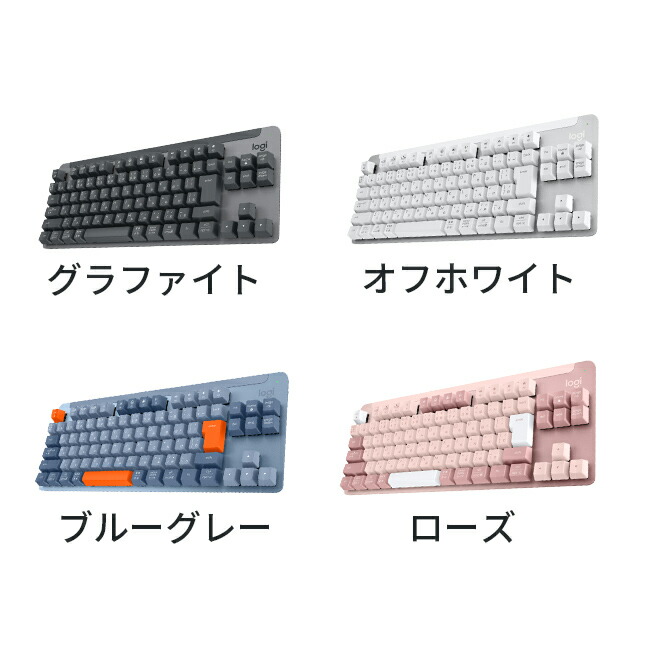 楽天市場】ロジクール SIGNATURE K855 ワイヤレス メカニカル