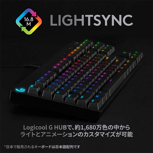 楽天市場】【スーパーセール特価】【SALE】 Logicool G PRO ゲーミング