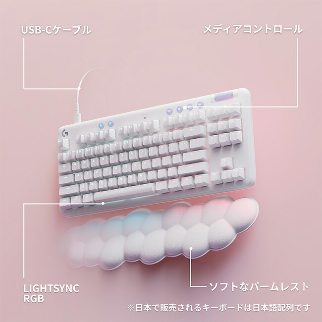 楽天市場】Logicool G ゲーミングキーボード G713 テンキーレス 有線