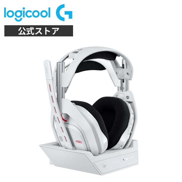 楽天市場】【限定特価】Logicool G ASTRO A50 LIGHTSPEED ワイヤレス