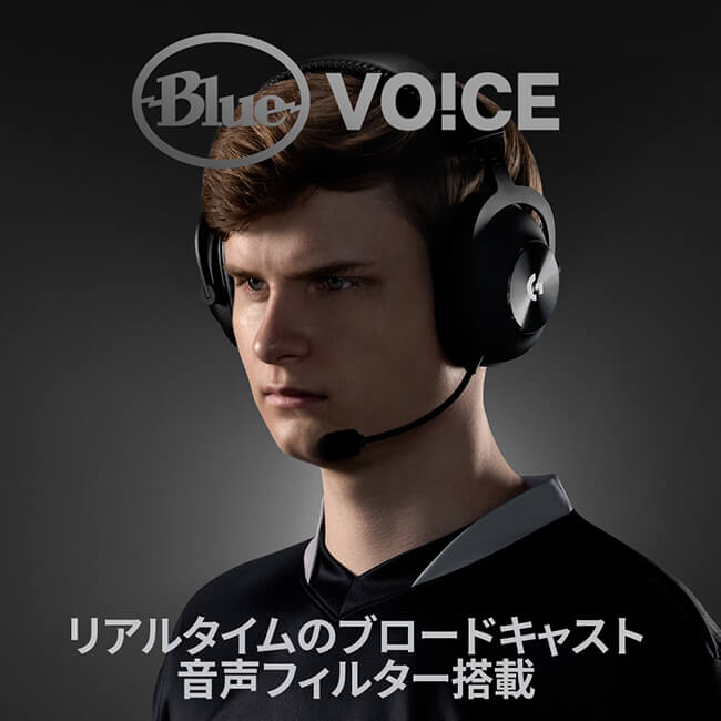 楽天市場】Logicool G GPRO X ゲーミングヘッドセット LIGHTSPEED