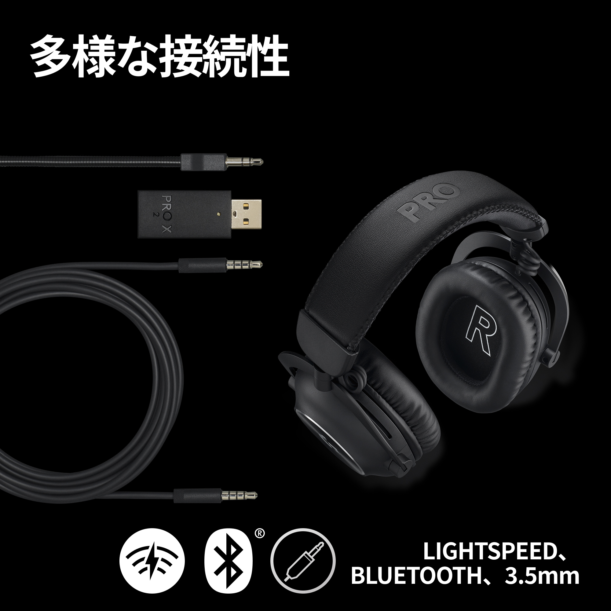 楽天市場】【スーパーセール特価】【SALE】 Logicool G PRO X 2