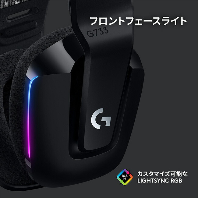 楽天市場】【スーパーセール特価】【新製品】Logicool G ゲーミング