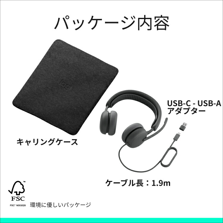 楽天市場】【新製品】ロジクール PC用 有線 ヘッドセット ノイズ