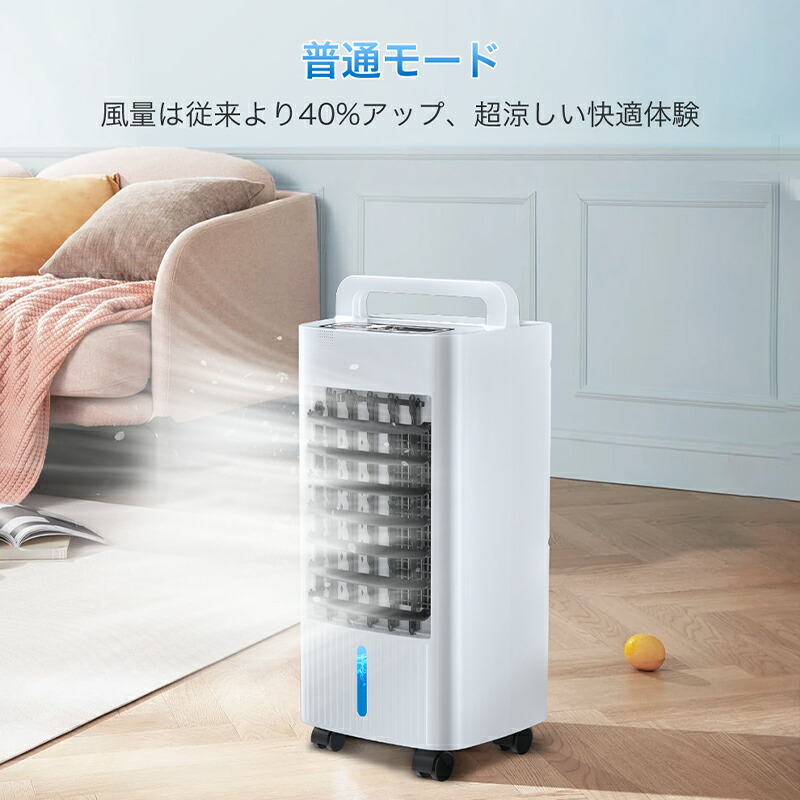 楽天市場】【-18℃強力冷風＆1秒冷却】 冷風機 保冷剤 冷風扇 冷風