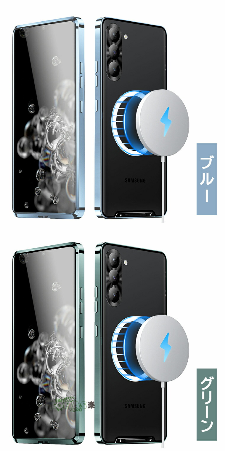 楽天市場】Galaxy S23 Ultra ケース カメラレンズカバー Galaxy S23