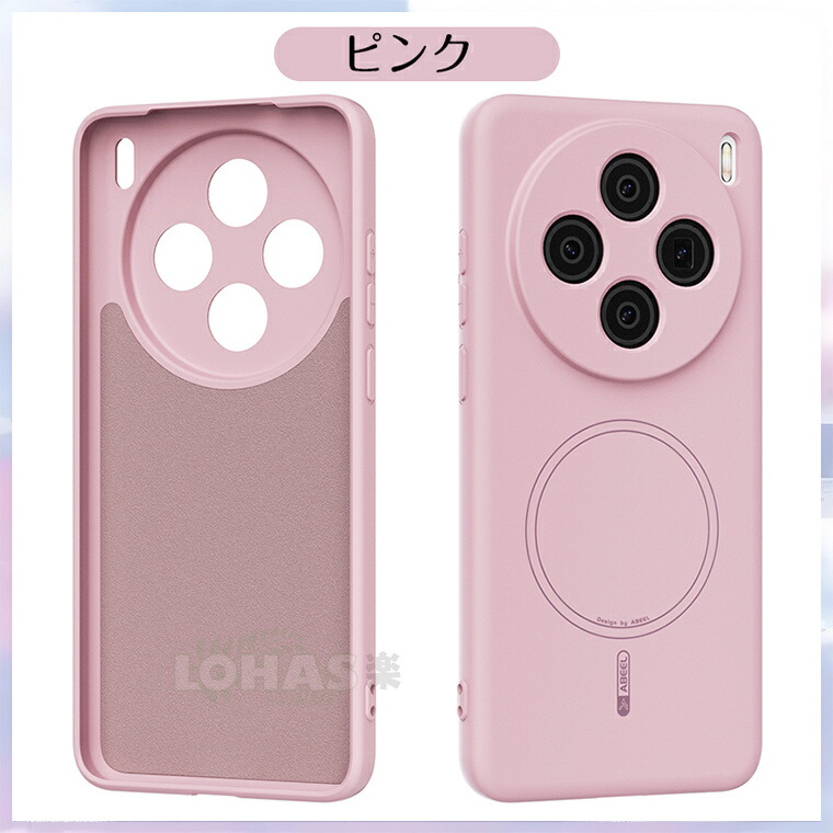 スマートフォン vivo x200pro mini」の人気商品一覧 | 安い商品を通販