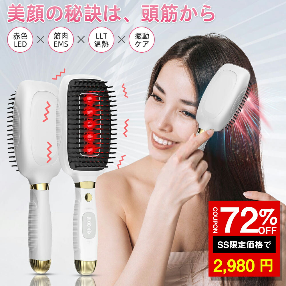 楽天市場】＼SS激安 72%OFF→2980円／電気ブラシ 振動 美顔器 電動頭皮
