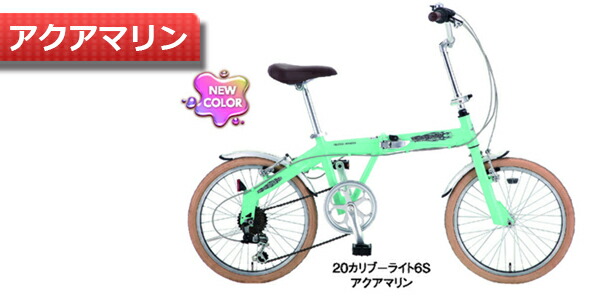 楽天市場】アルミフレーム 自転車 折りたたみ自転車 20インチ 軽量