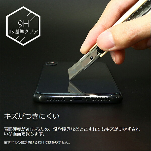 楽天市場】【背面保護ガラスフィルム】iPhoneSE3 第3世代 iPhone SE