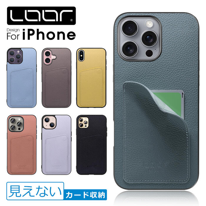 楽天市場】[カードが隠れる]LOOF INVISIBLE CARD CASE-SHELL iPhone