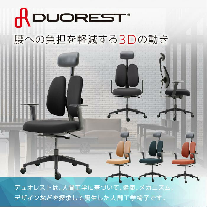 楽天市場】【最大1万円ｸｰﾎﾟﾝ3/4-10】 【期間限定6990円OFF】 オフィス