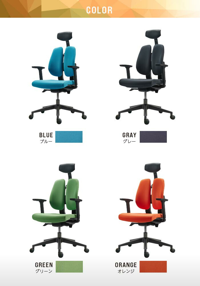 楽天市場】【最大1万円ｸｰﾎﾟﾝ3/4-10】 オフィスチェア デュオレスト