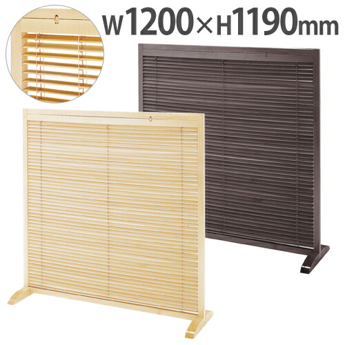 楽天市場】【 法人送料無料 】衝立 和風 パーティション 屏風