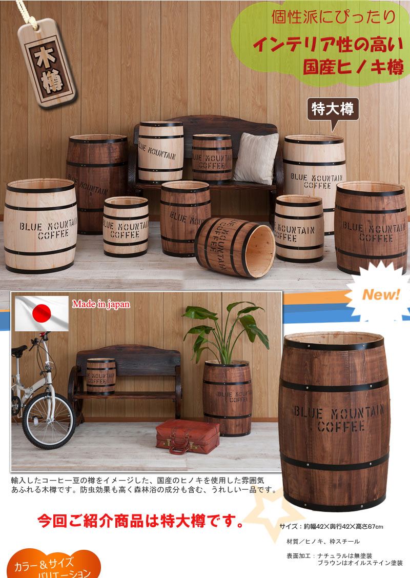 楽天市場】木樽 たる タル 豆樽 コーヒー樽 バレル 小物入れ 収納