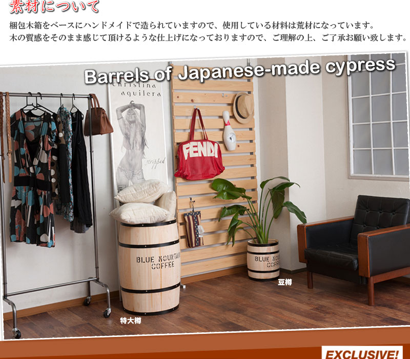 楽天市場】木樽 たる タル 豆樽 コーヒー樽 バレル 小物入れ 収納