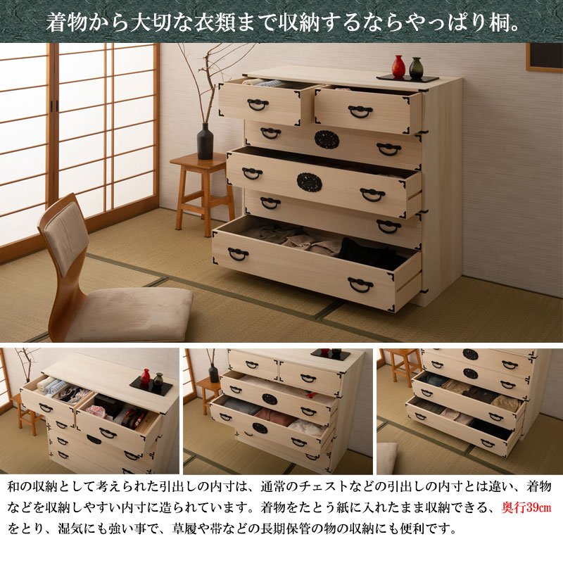 楽天市場】【SS限定P5倍3/5 13-15時&最大1万円ｸｰﾎﾟﾝ3/4-10】 桐 民芸