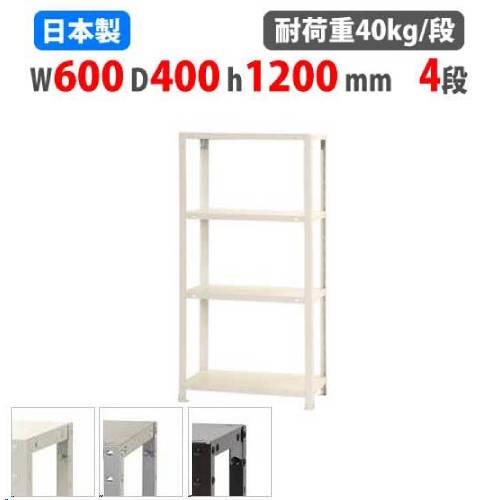 楽天市場】【最大1万円ｸｰﾎﾟﾝ3/4-10】 スチールラック 幅60×奥行40×高さ