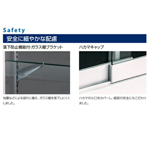 楽天市場】【最大1万円ｸｰﾎﾟﾝ3/4-10】 【法人限定】ショーケース