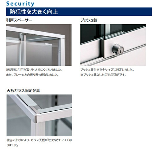 楽天市場】【最大1万円ｸｰﾎﾟﾝ3/4-10】 【法人限定】ショーケース