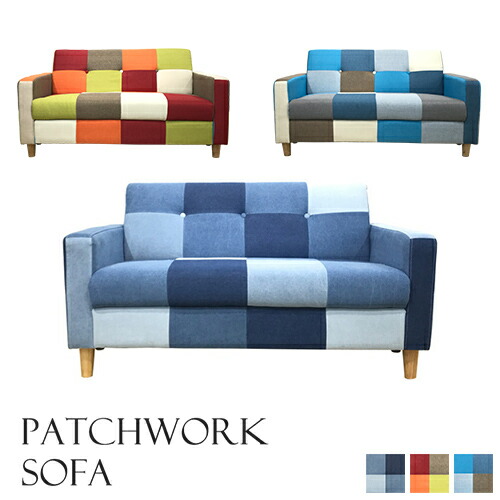 楽天市場】ソファ 【西海岸 ソファ】 2人掛け 3色 デニム パッチワーク