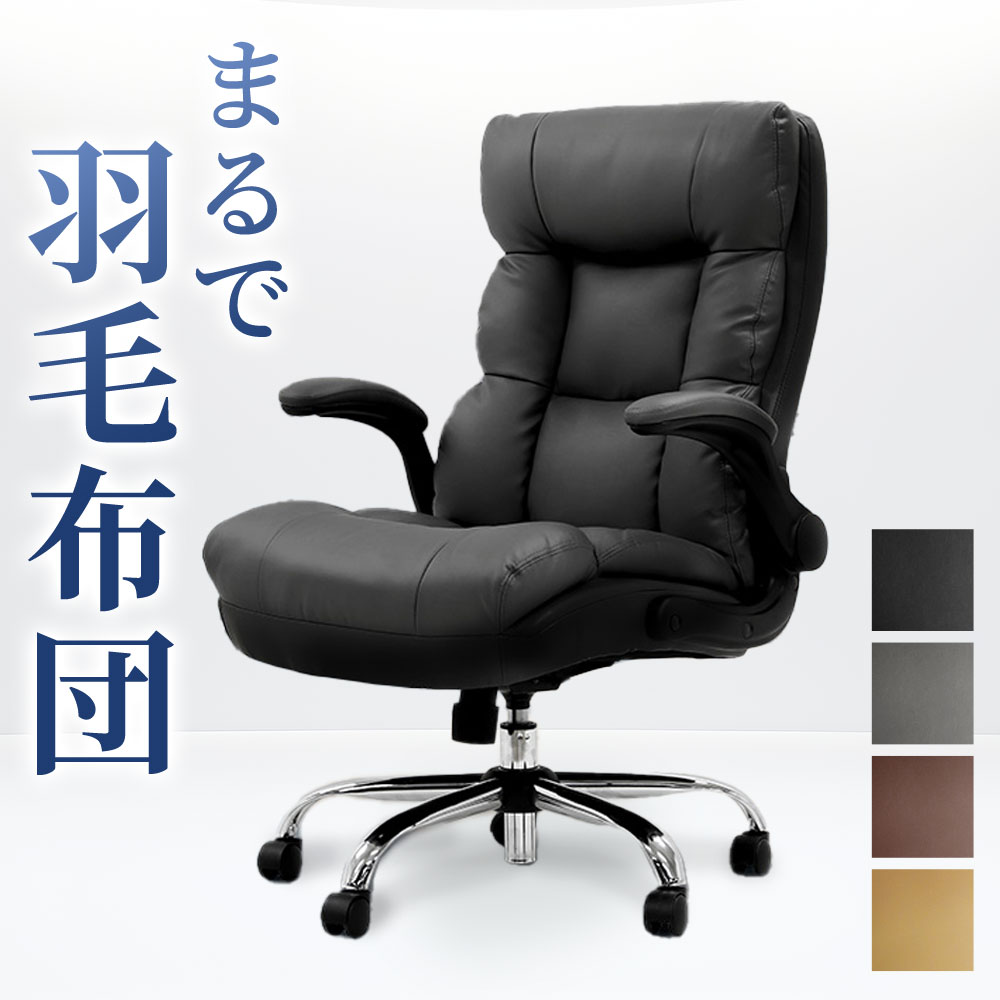 楽天市場】【SS限定P5倍3/5 13-15時&最大1万円ｸｰﾎﾟﾝ3/4-10】 オフィス