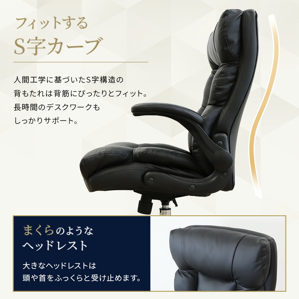 楽天市場】【最大1万円ｸｰﾎﾟﾝ3/4-10】 オフィスチェア エグゼクティブ