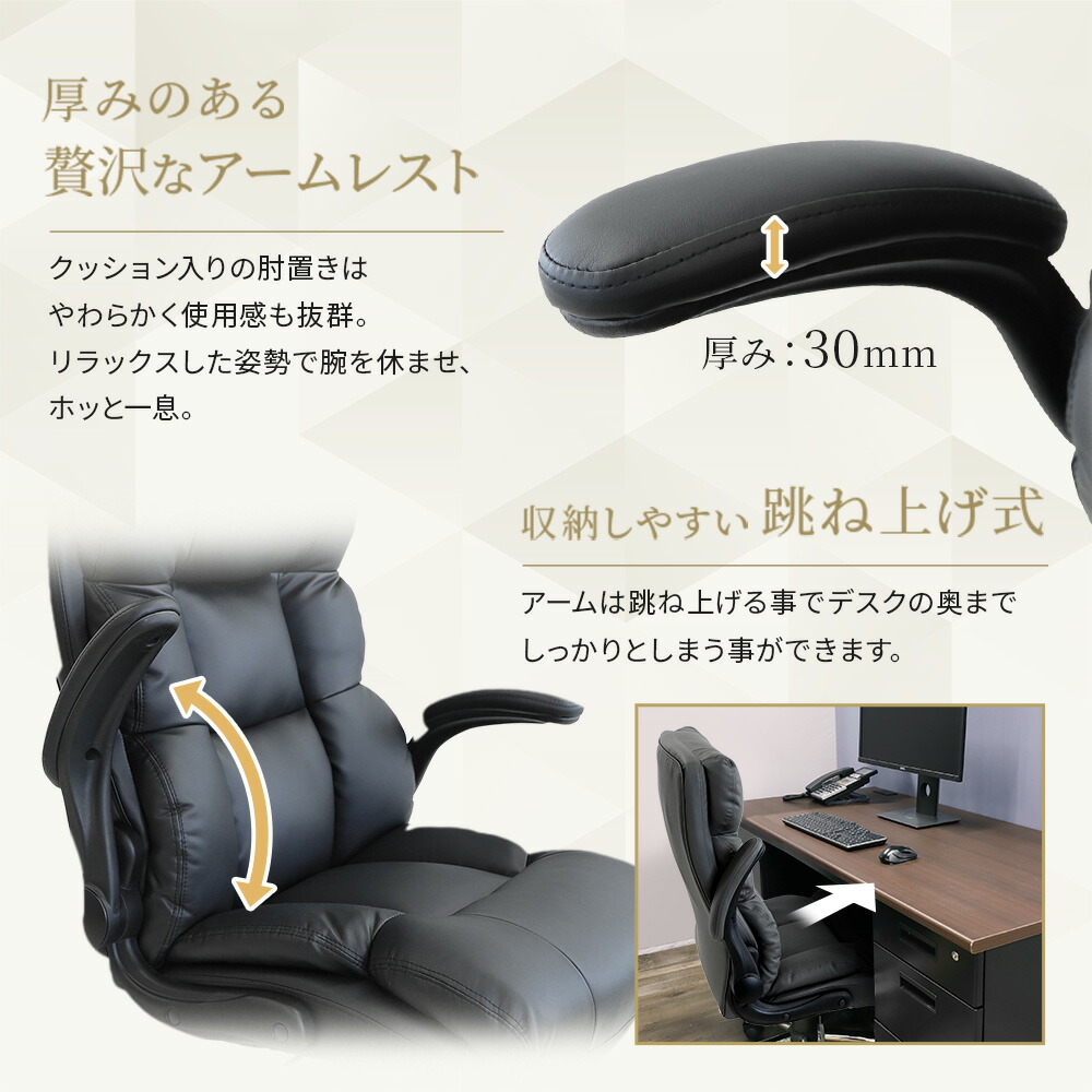 楽天市場】【最大1万円ｸｰﾎﾟﾝ3/4-10】 オフィスチェア エグゼクティブ