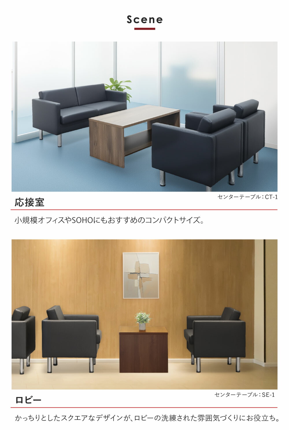 楽天市場】応接ソファ 1人用 1人掛け 1人 ソファ 椅子 応接室 肘付き