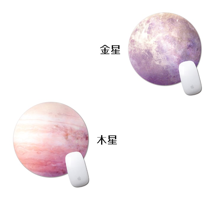 楽天市場】マウスパッド おしゃれ 惑星 プラネット 月 マウスパッド