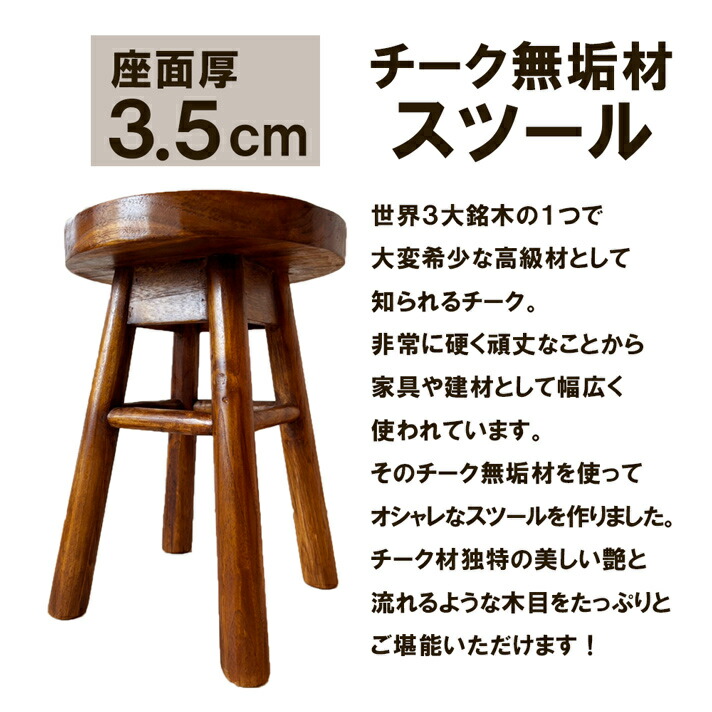 楽天市場】【最大半額＆7%OFFクーポン】天然木 ハイスツール スツール