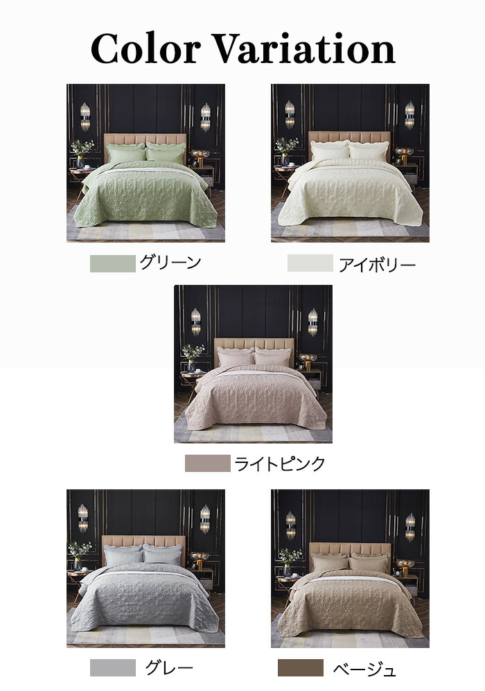 楽天市場】【5日限定10％OFFクーポン】ベッドカバー ベッドスプレッド